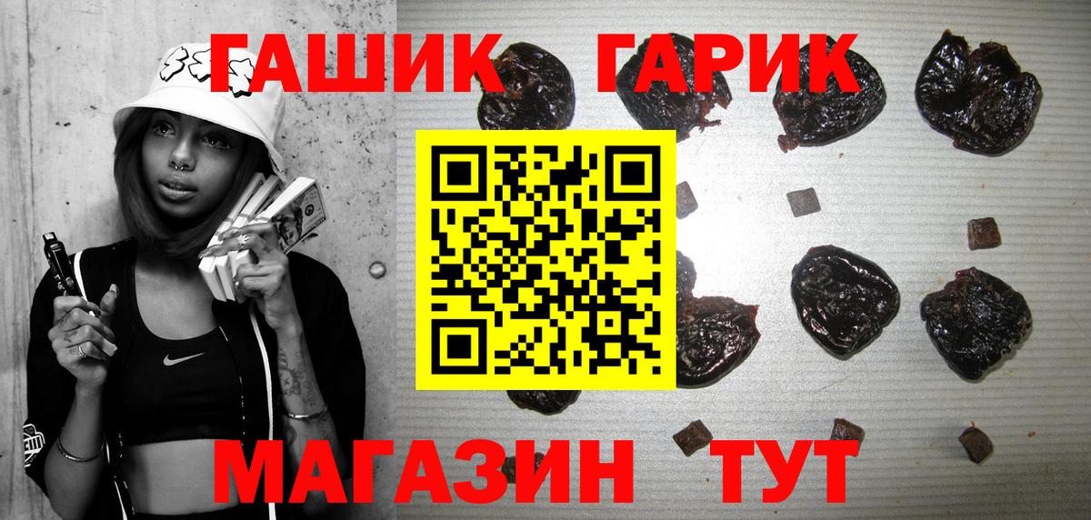 ГАШИШ VHQ Коряжма