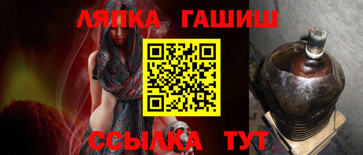 ГАШИШ  ГАШ VHQ  Коряжма  Вход с VPN  ГАШ hashish 