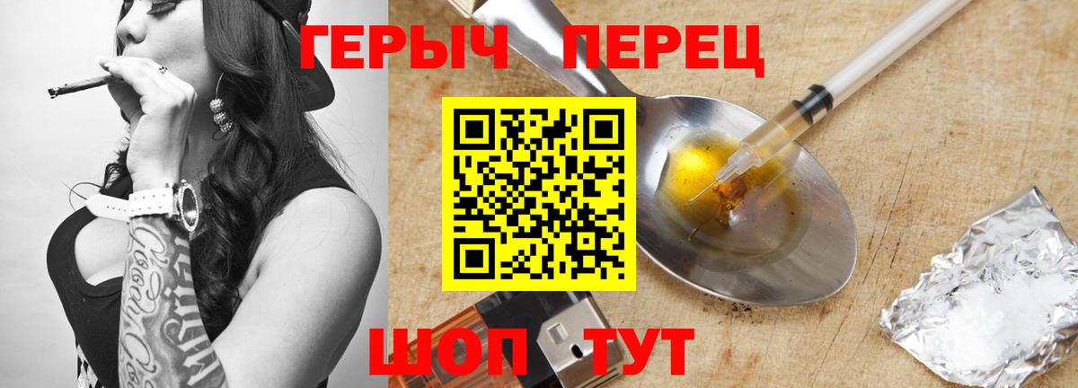 АМФ   Коряжма  КОКАИН  МЕФ кристаллы  МАРИХУАНА  НБОМе  ГАШ  Вход с VPN 