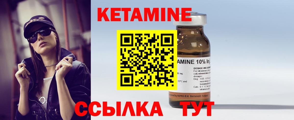 Кетамин VHQ  Вход с VPN  КЕТАМИН ketamine  Коряжма 