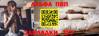 мяу мяу мука Бугуруслан