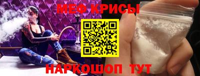 мяу мяу мука Бугуруслан