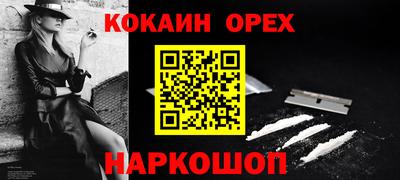 мяу мяу мука Бугуруслан