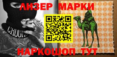 марки lsd Бузулук