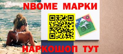 марки lsd Бузулук