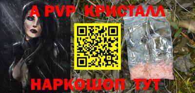 дживик Будённовск