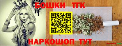 мяу мяу мука Бугуруслан