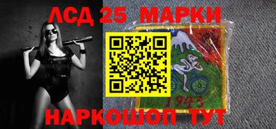 мяу мяу кристалл Бердск