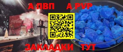 дживик Будённовск