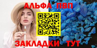 марки lsd Бузулук