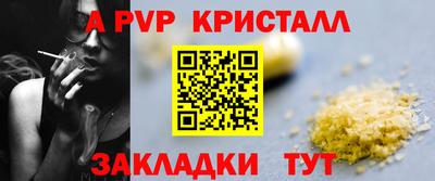 дживик Будённовск