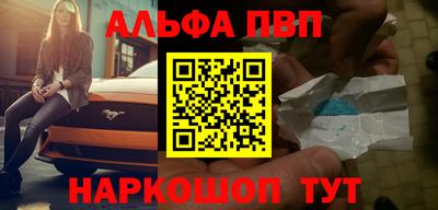 марки lsd Бузулук