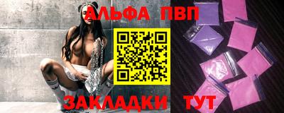мяу мяу мука Бугуруслан