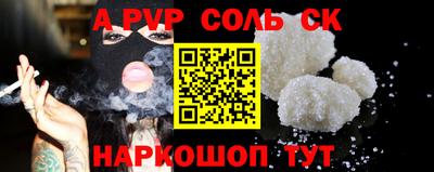 дживик Будённовск