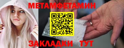 дживик Будённовск