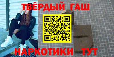 наркотики Белореченск