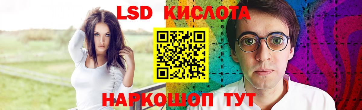 LSD-25 экстази кислота  Вход с VPN  Коряжма  ЛСД экстази кислота 