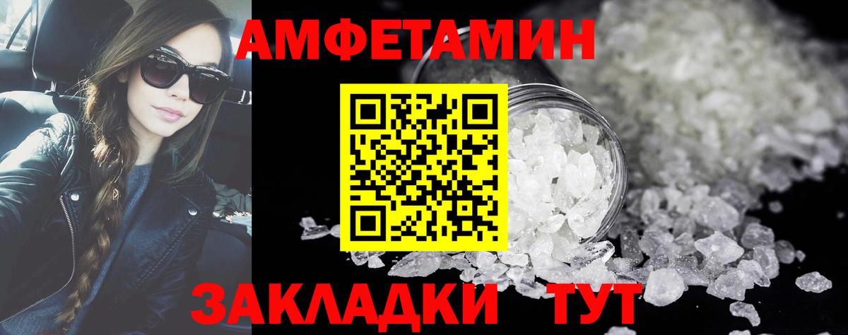 Коряжма  МЕТАМФЕТАМИН пудра  Вход с VPN  Первитин  МЕТАМФЕТАМИН пудра 