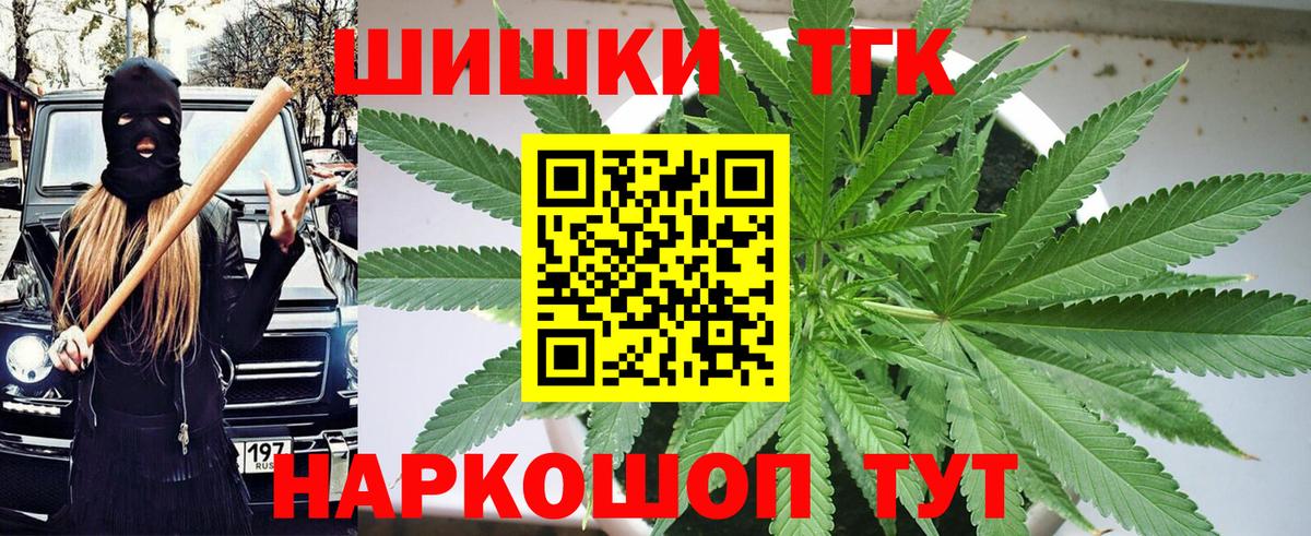 Коряжма  Бошки марихуана тримм  Марихуана White Widow  Вход с VPN  Конопля White Widow 